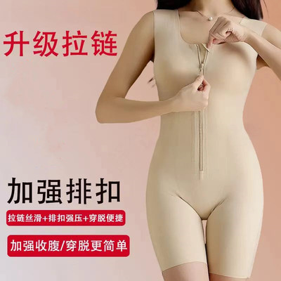 拉链排扣连体收腹塑身衣