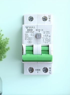 公牛新款2p漏电保护器窄体 零火双断 空气开关断路器主闸分闸1pn