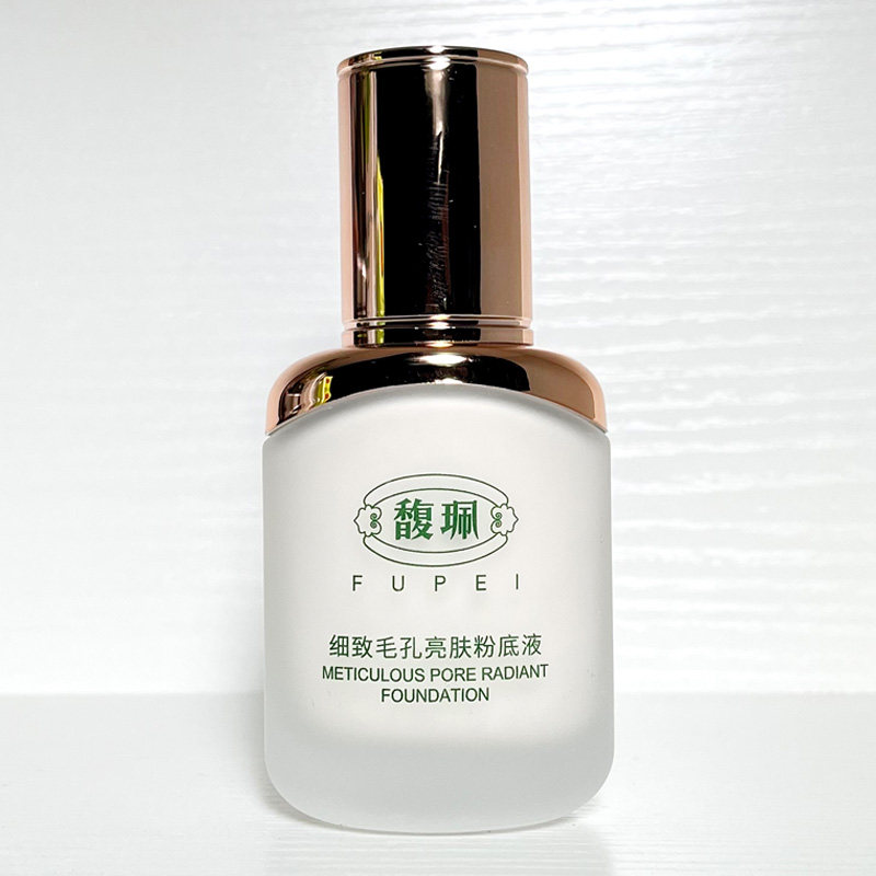 馥珮细致毛孔亮肤粉底液40ml 改善毛孔保湿遮瑕修饰肤色