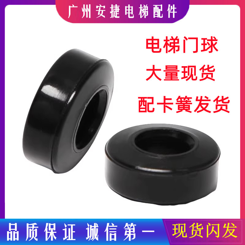 FEL-161A门锁钩子门球