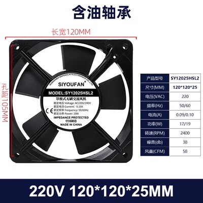 设备轴流纯铜电机散热风扇