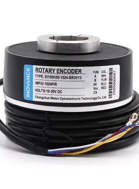 EI100H30-1024-BR30Y3汇通全新原装增量式旋转用于异步电梯编码器