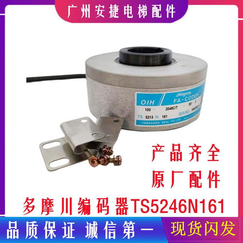 多摩川正余旋编码器TS5213N161