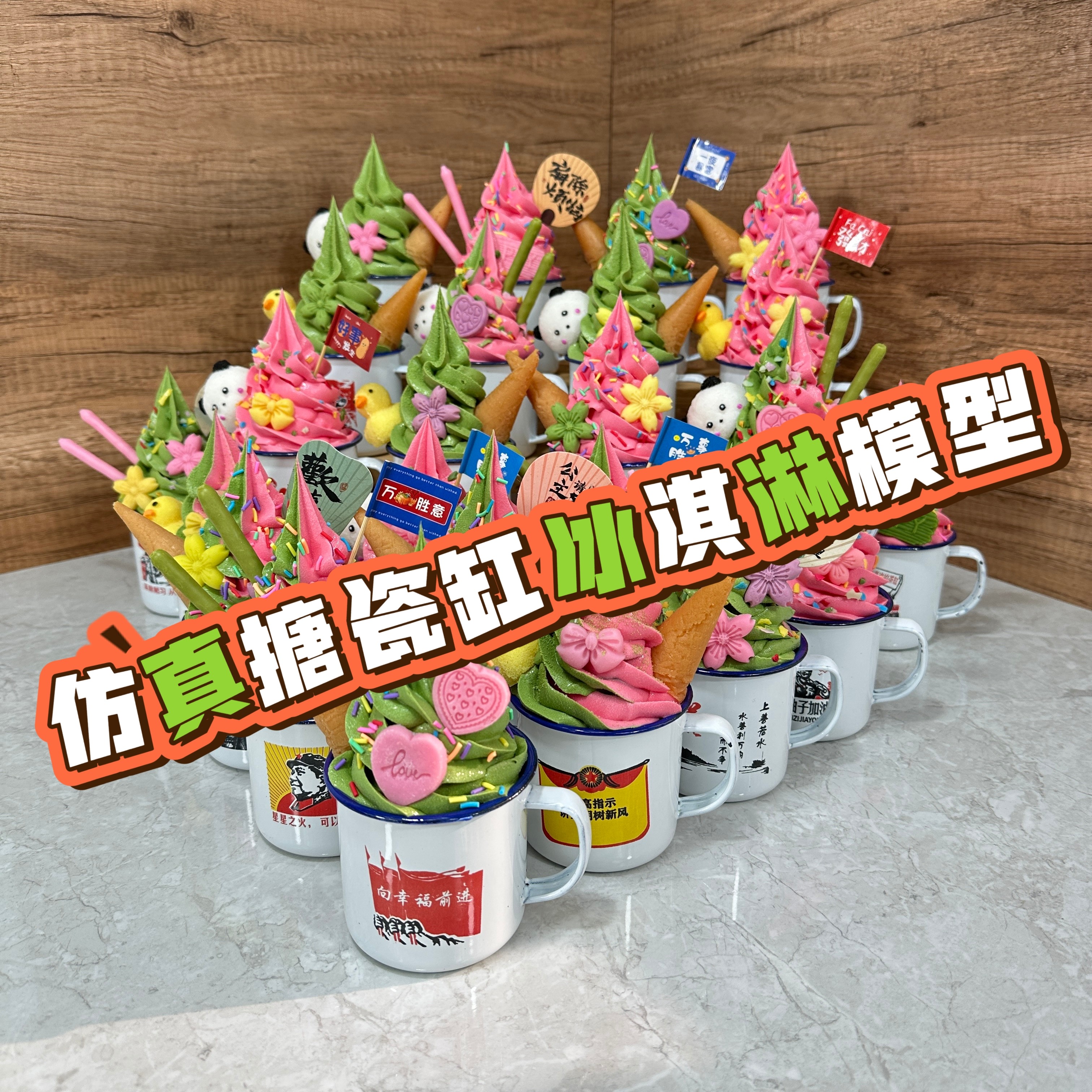 网红奶油华夫仿真模型多款造型奶茶店布景装饰商用展示假糕点摆件