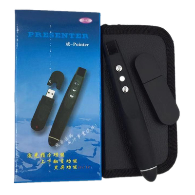 促销包邮教鞭电脑翻页笔