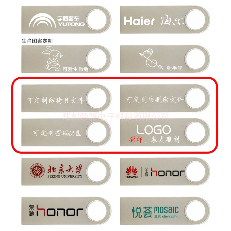 金屬高速32GU盤定制LOGO防拷貝電腦優(yōu)盤手機兩車載商務(wù)多用途U盤