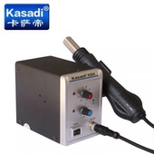 卡萨帝858A热风枪手机专用电子维修工具风枪焊台大功率拆焊台700W