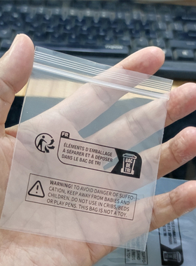 现货PE透明TEMU包装tiktok密封口SHEIN警示语 环保标 自封袋trima