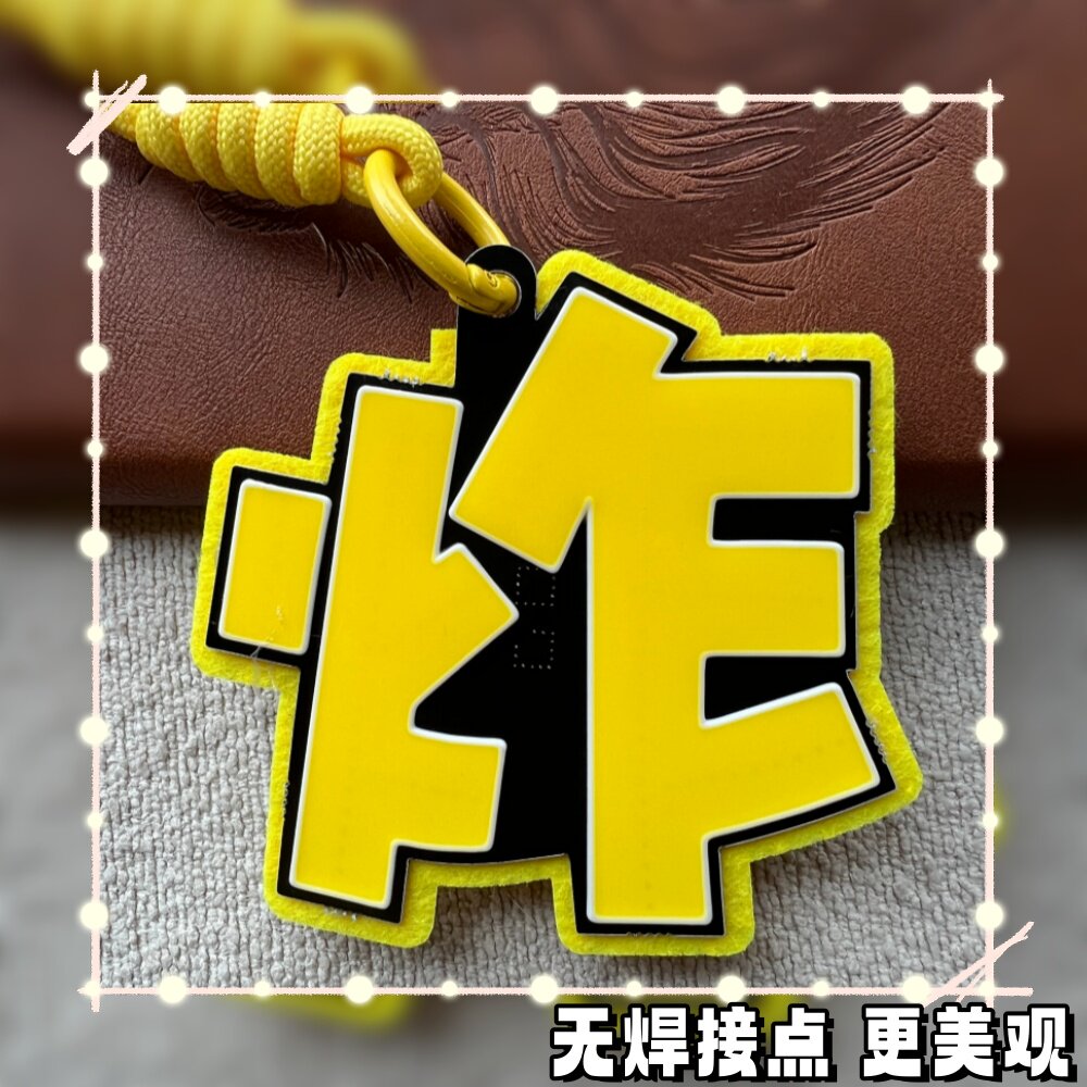 TNT-炸时代少年团COB-发光胸牌新材料炸挂件粉丝应援周边灯牌定制图片