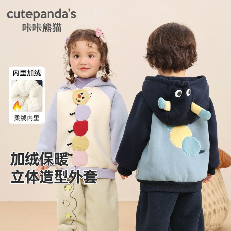 咔咔熊猫儿童加绒外套女童冬装男童冬季加厚上衣婴儿衣服宝宝童装