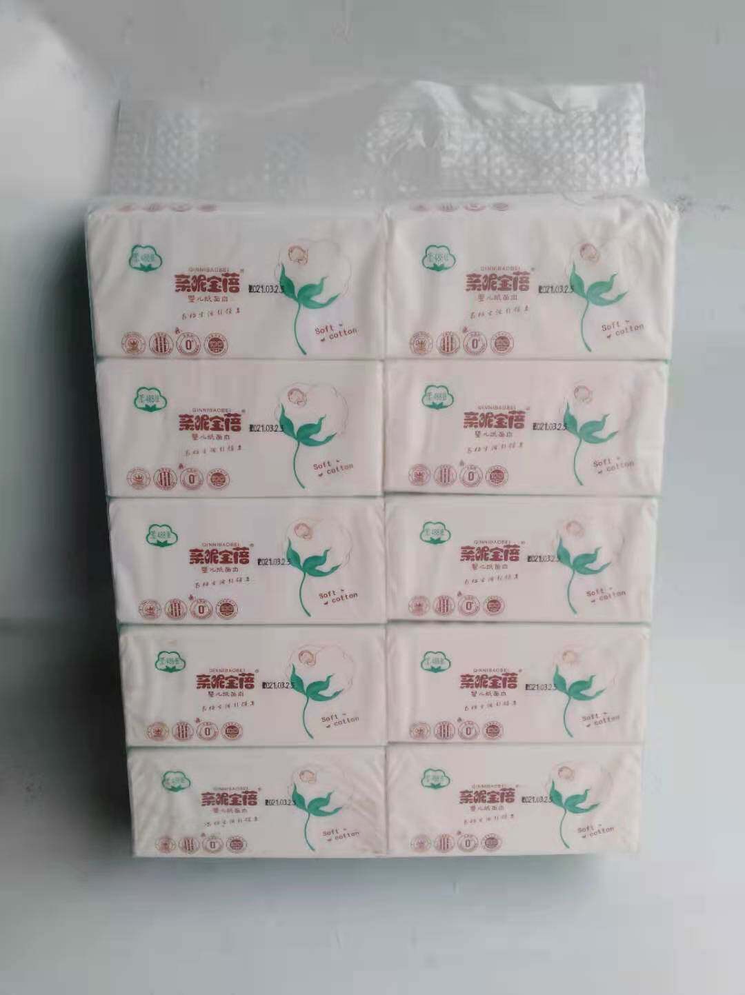 亲昵宝蓓面巾纸抽纸488张*10包*3提婴儿可用原生木浆江浙沪皖包邮