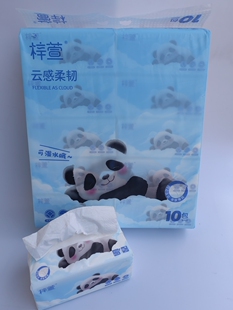 梓萱云感柔韧面巾纸抽纸餐巾纸450张*10包装原生木浆