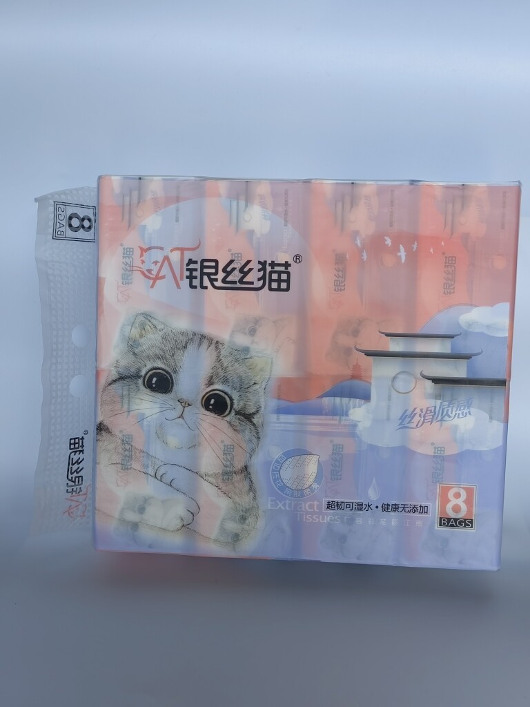 银丝猫抽纸面巾纸520张*8包原生木浆健康无添加