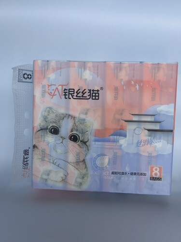 银丝猫抽纸面巾纸520张*8包原生木浆健康无添加