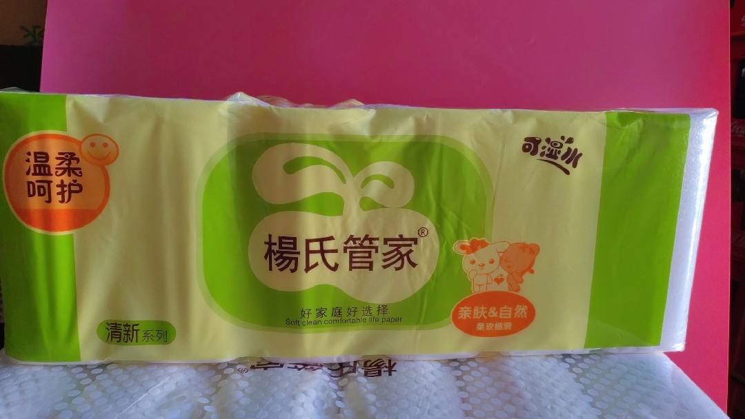 杨氏管家卷纸一提12卷一提价图片