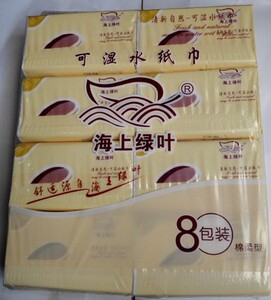 海上绿叶 清新自然可湿水纸巾 8包装棉柔型 3提江浙沪皖免邮