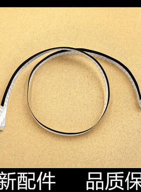 适用 佳能MF211 212 215 216 217 212 227 232 246扫描排线头缆线