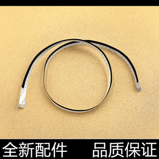 215 216 217 适用 232 212 227 246扫描排线头缆线 佳能MF211
