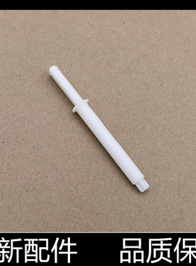 适用原装惠普MFP136w 136a 103 131 108w 133搓纸轮驱动杆 连接杆