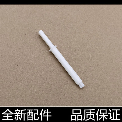 适用原装惠普MFP136w 136a 103 131 108w 133搓纸轮驱动杆 连接杆