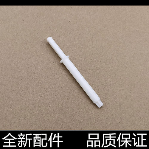 适用原装三星3401 3405 2161 M2070 2071进纸轮驱动杆 2165连接杆