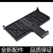 1218 适用惠普M1136mfp进纸托盘HP1216 M1213NF 1212前门纸盒盖子