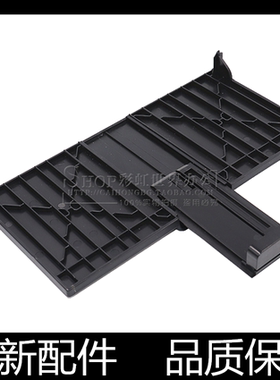 适用惠普M1136mfp进纸托盘HP1216 M1213NF 1218 1212前门纸盒盖子