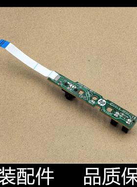 适用 原装惠普HP2130 2131 2132 1112 1118 803码盘 光栅盘传感器