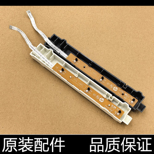 适用惠普smart tank519 518进纸传感器511 538 508 531纸张传感器