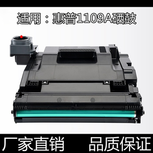 汉格惠普硒鼓进口原装成像鼓高清