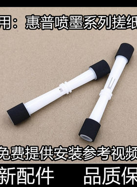 汉格原装搓纸轮进纸更顺不卡纸