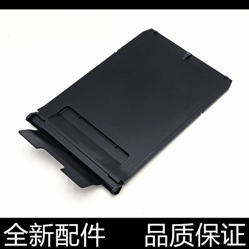 适用爱普生L1110 L3110 L3118 L3119 3108接纸托盘 挡板 出纸托盘