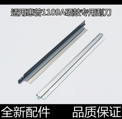 汉格刮刀进口原装高清加黑无底灰