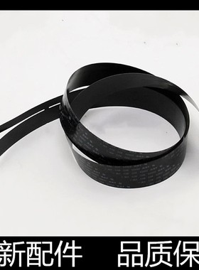 适用 全新惠普 226DW 227 266DN 255 225 扫描头头缆 扫描排线