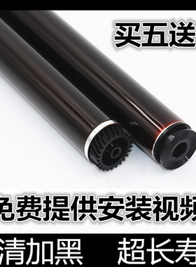 适用施乐 M115b M115fs M118W M118Z P115b M115f P118W感光鼓芯