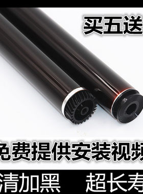 汉格感光鼓芯进口原装高清加黑