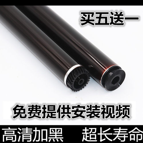 汉格感光鼓芯进口原装高清加黑