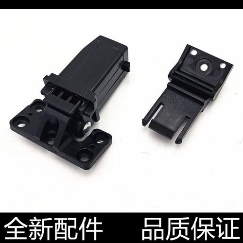 适用奔图CM7000/CM7115稿台支撑架CM7107/CM7105输稿器合页CM5055