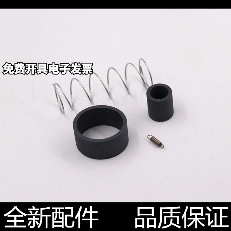 适用爱普生R230搓纸轮 C63 65 67 T50 R290 R270 R210 R330进纸器怎么样,好用不?