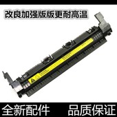 M1005佳能2900组件上盖出纸轮 1018 适用HP1020定影盖板1010 3020