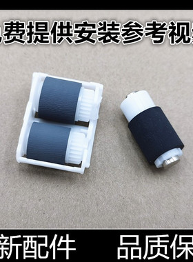 原装适用惠普HP m154a M254 M180N M181 M280 281fdn纸盒搓纸轮进