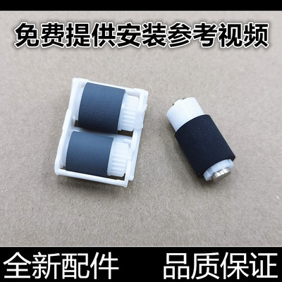 原装适用惠普HP m154a M254 M180N M181 M280 281fdn纸盒搓纸轮进