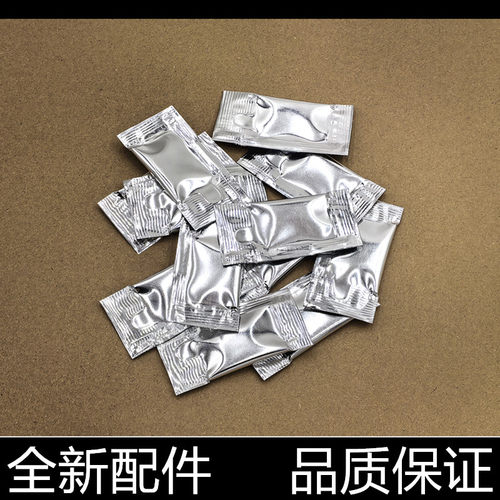 适用惠普打印机专用定影膜硅油 定影油 进口硅脂 1克小包润滑油