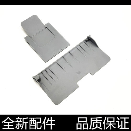 适用三星3401/3401FH/3405/3406/3405F 前门 前盖壳 原稿托纸板