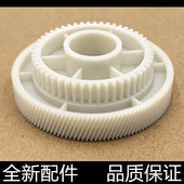 100D 100W 101 适用联想领像M100 101DW 102DW主电机驱动齿轮马达