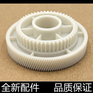 101DW 适用联想领像M100 101 100W 102DW主电机驱动齿轮马达 100D