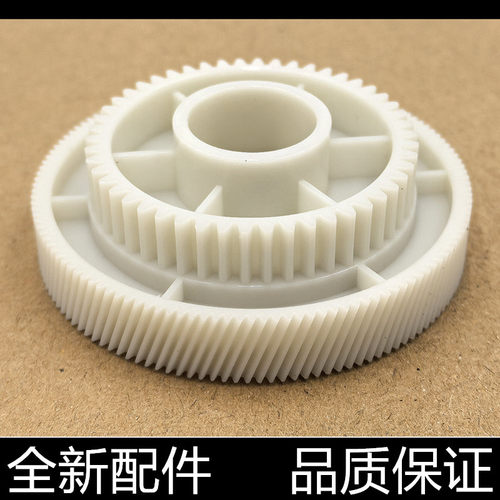 适用联想领像M100 100D 100W 101 101DW 102DW主电机驱动齿轮马达