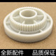 100D 100W 101 适用联想领像M100 101DW 102DW主电机驱动齿轮马达