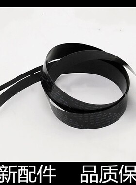 适用惠普518 519 531 538 508 511 618 411 413 411 418扫描排线