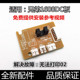 1908 1608 1118 适用兄弟1919 1618墨粉电机传感器1818 DC板控制